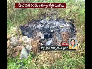 A woman killed the named of withcraft - Sakshi