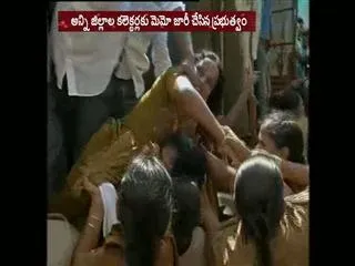 AP government to sack anganwadis who protested at cm camp office - Sakshi
