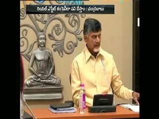 AP CM Chandrababu in CRDA Review - Sakshi