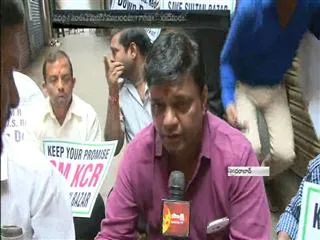bandh in sulthan bazar due gadgil statements - Sakshi