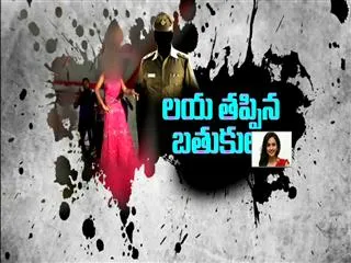 Street Dancers Rea Life Story - Sakshi