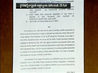 chandra babu will attend to neeti aayog sub committee meeting - Sakshi