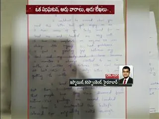 2 Telling Letters That Hyderabad Student Wrote Before His Suicide - Sakshi