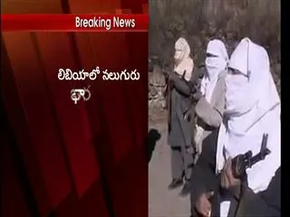 4 Indian Teachers Kidnapped in Libya - Sakshi