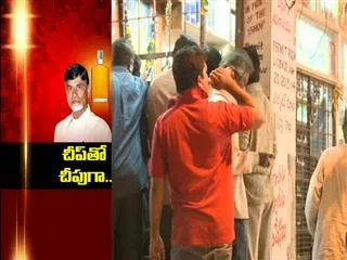 liquor prices hiked in ap - Sakshi