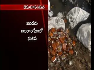 Fake liquor hulchul in machilipatnam - Sakshi