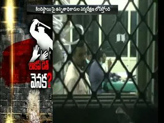 Accusers Died with Police third degree - Sakshi