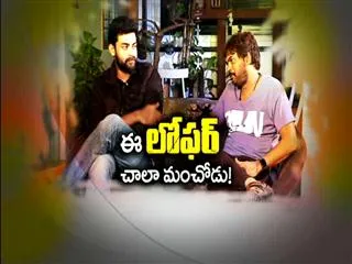 Puri Jaganadh Special Interview About Loafer Movie - Sakshi