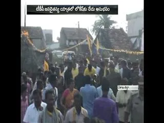 Nara Lokesh's Jana chaitanya yatra in Chodavaram - Sakshi