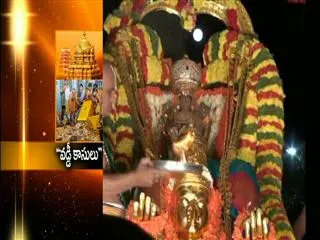 Tirumala Temple gets hundi Collection of 900 Crores Yearly - Sakshi