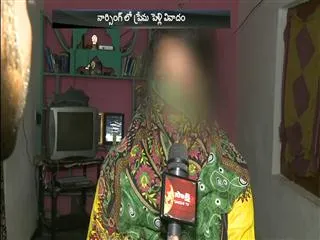 Love marriage failure in lunger house - Sakshi