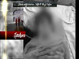 Lovers commit suicide in Guntur District - Sakshi