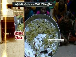Students protest after insects found in hostel food - Sakshi