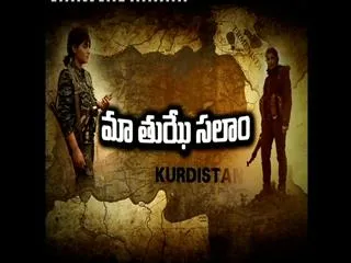 woman soldier Sakshi Specila Edition - Sakshi