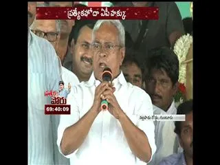 P madhu takes on chandrababu naidu - Sakshi