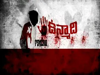 The 'Psycho' || Magazine Story 23rd December 2015 - Sakshi