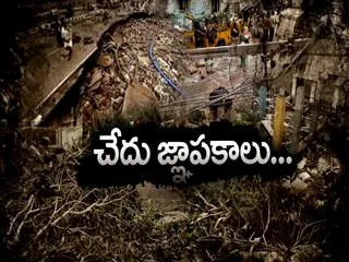 Magazine story || Hudhud Cyclone Mishap Completes One Year - Sakshi
