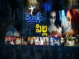Magazine Story 19th Noveber 2015 || Tollywood Horror Movies Heroins - Sakshi