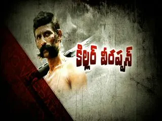 Magazine Story 4th December 2015 - Sakshi