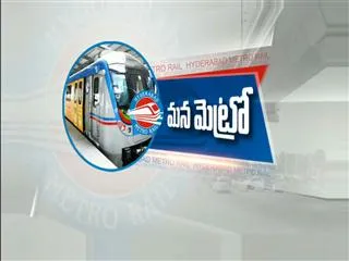 Hyderabad Metro Rail Project Magazine Story - Sakshi