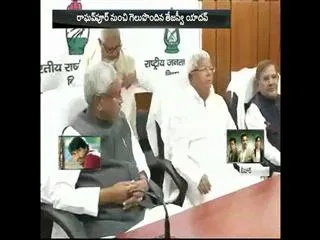 Nitish government in Bihar on Friday - Sakshi