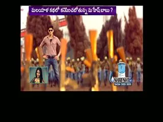 Sensational south cinema thanioruvan - Sakshi