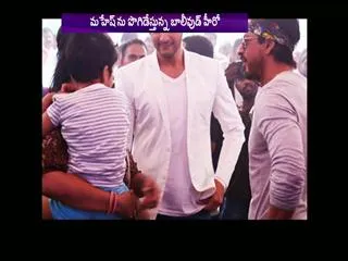 shah rukh khan shocked with mahesh babu fans - Sakshi