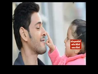 Pranitha To Act In Mahesh Brahmotsavam - Sakshi