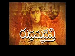 Making of Movie - Rudrama Devi - Sakshi