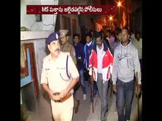 Hyderabad City Police Carden Search in Khairatabad - Sakshi