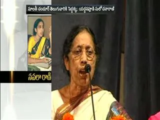 Yaddanapudi Sulochana Rani honoured with Malathi Chandur Puraskar - Sakshi