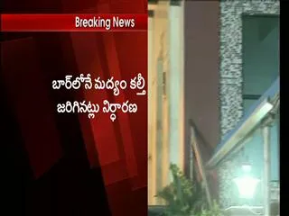 malladi srinivas arrested in adulterated alchohol case - Sakshi