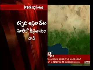 170 hostages taken at Radisson Blu Hotel in Bamako - Sakshi