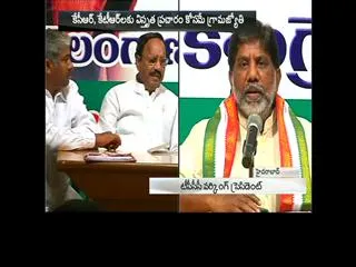 Congress Leader Mallu Bhatti Vikramarka Criticises Grama Jyothi Scheme - Sakshi