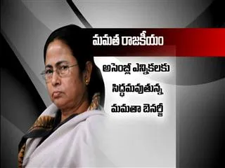 mamata banerjee preparing to next elections - Sakshi