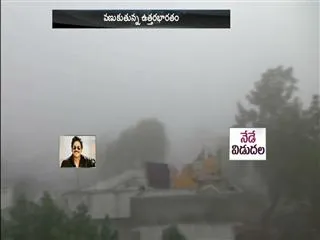 Cold Claims 2 Lives In North; 89 Trains Cancelled Due To Fog - Sakshi
