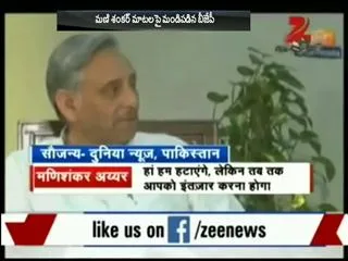BJP slams Mani Shankar Aiyar over his anti Modi remark - Sakshi