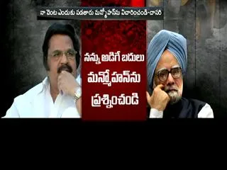 Manmohan singh to be quizzed on coal case, says dasari narayana rao - Sakshi