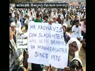 Mumbai meat ban: MNS workers to sell mutton at Dadar in protest - Sakshi