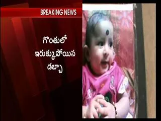 small kid die when wicks box struck in throat - Sakshi