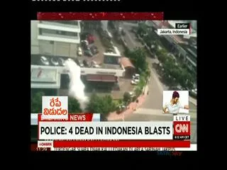 Blasts Heard In Indonesian Capital Jakarta - Sakshi