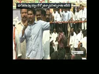 ys jagan mohan reddy meets karagraharam farmers - Sakshi