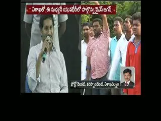 Professors who led yuva bheri at au has been issued notices - Sakshi