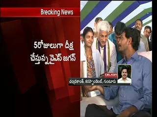 ys jagan loose 2kgs - Sakshi