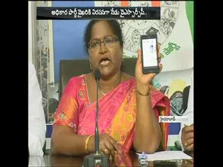 YSRCP will be assembling at Ambedkar Statue to garland the statue - Sakshi