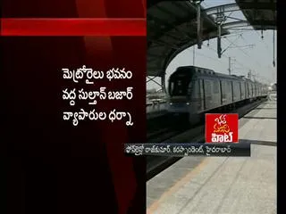 sultan bazar businessmen hold dharna at metro rail office - Sakshi