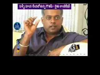 Naga Chaitanya - Gautham menon combination again ? - Sakshi