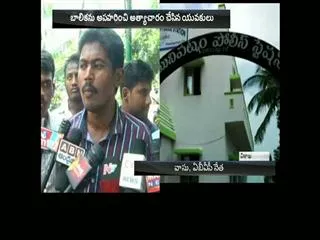 Narayana college girl Gang raped in vishakhapatnam - Sakshi