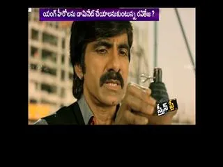 Ravi Teja lost weight for his latest movies - Sakshi