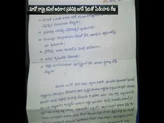 Condemned the alleged fake encounter - Sakshi
